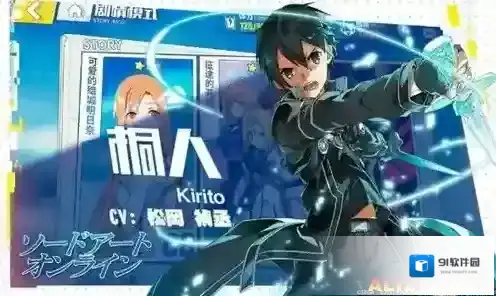 电击文库零境交错超频连线怎么玩 超频连线玩法攻略
