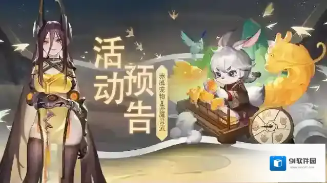 道友请留步道友