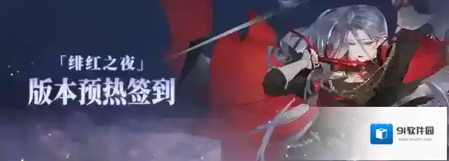 铃兰之剑为这和平的世界维护