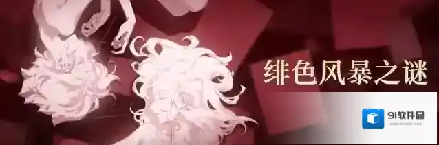 铃兰之剑为这和平的世界之剑