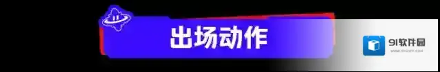 元梦之星梦之