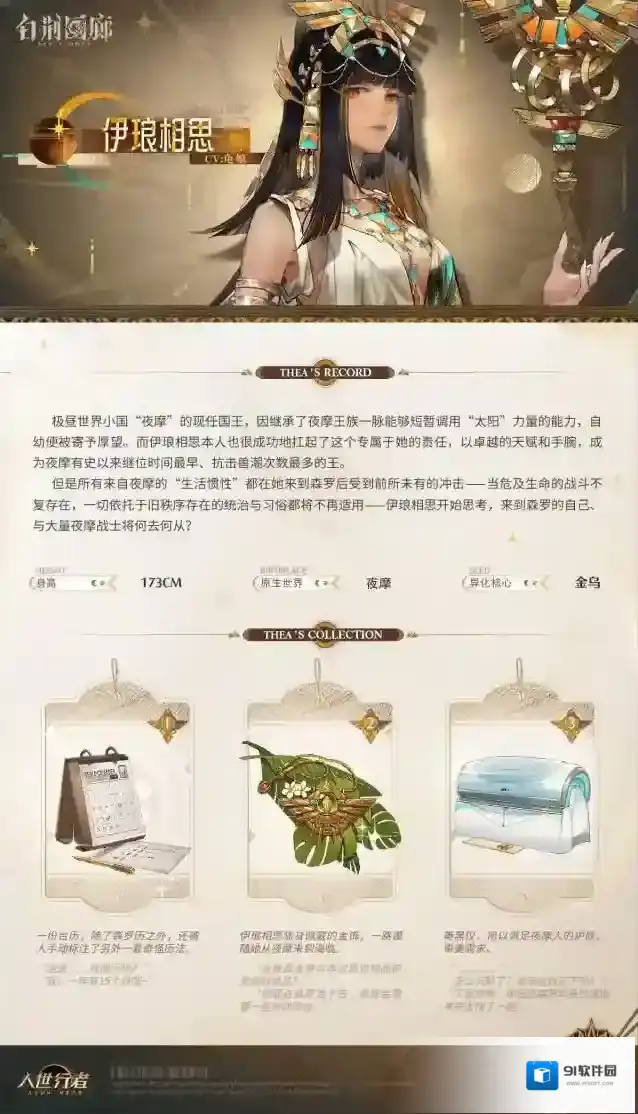白荆回廊白荆