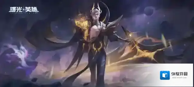 曙光英雄星星
