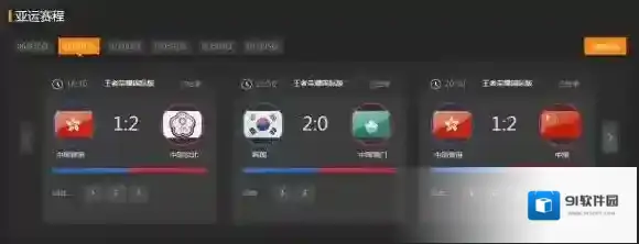 王者荣耀直播地址