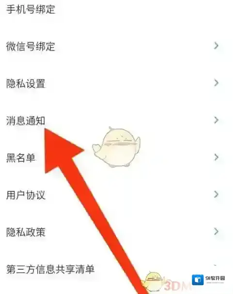 青藤之恋消息