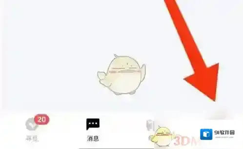 青藤之恋点击