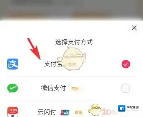 云集商城云集