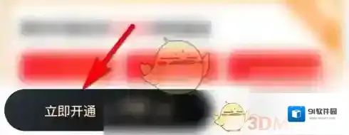 云集商城开通