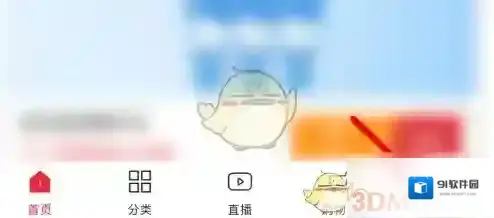 云集商城点击