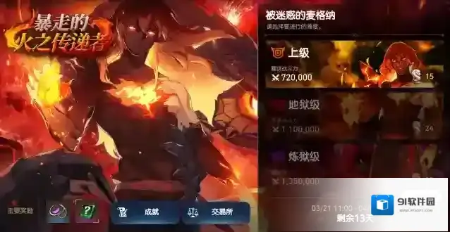 第七史诗效果