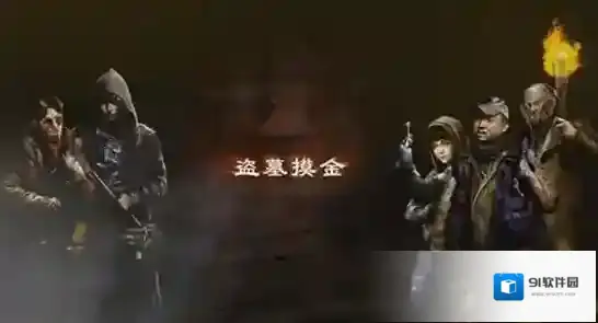 长生劫图一boss怎么打 图1尸煞尸王打法攻略分享
