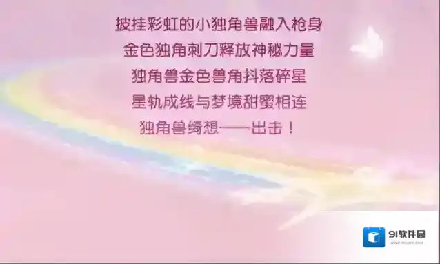 荒野行动即将开始