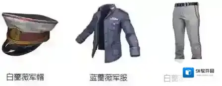 刺激战场新版本福利 新版本福利汇总