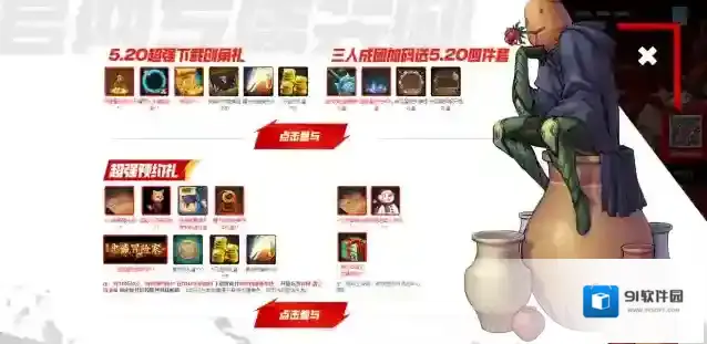 地下城与勇士起源罗特斯