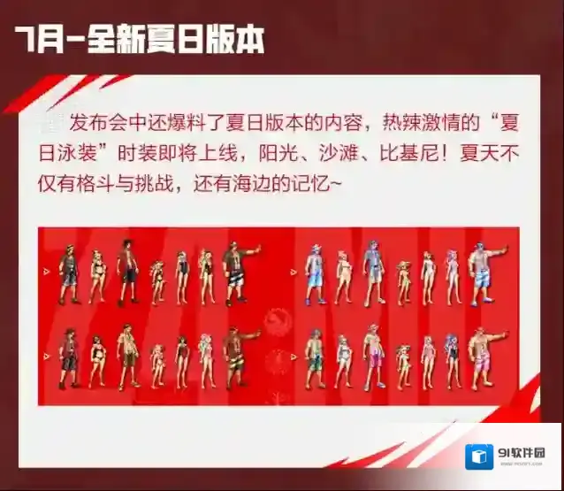 地下城与勇士起源游戏