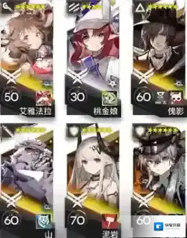 明日方舟绿野幻梦DV-EX-4突袭打法攻略