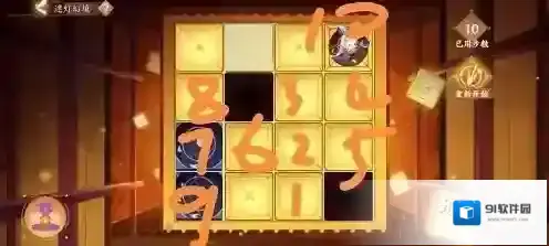 忘川风华录攻略