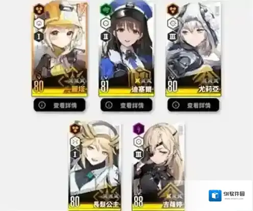 胜利女神NIKKE飞弹