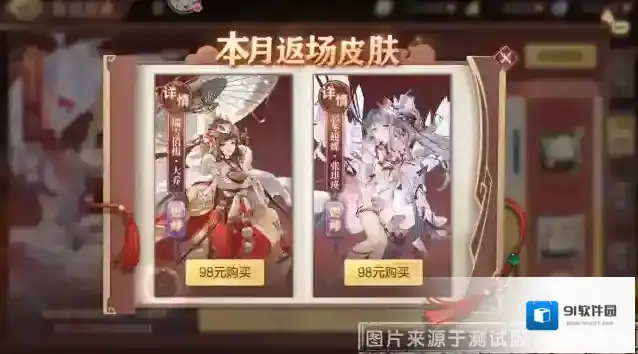 三国志幻想大陆将会