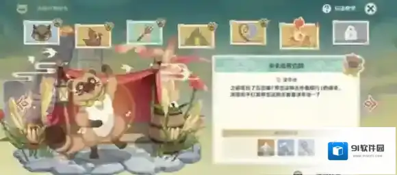 原神爆炎