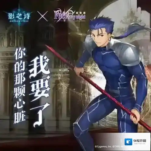影之诗Lancer怎么玩 Lancer皇家卡组攻略