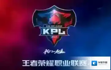 王者荣耀KPL历届头像框怎么获得 KPL历届头像框获得方法介绍
