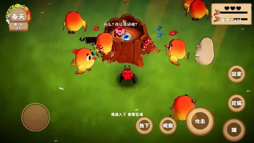 我是虫虫游戏你需要