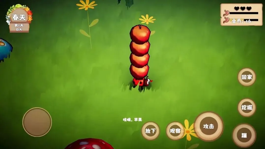 我是虫虫游戏动物