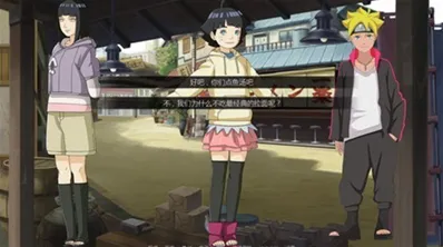 鸣人的假期完整版探索