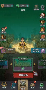 重生逆转乾坤游戏重生