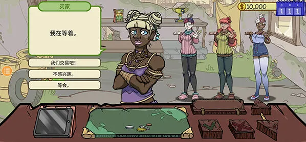 当铺人生2汉化版当铺