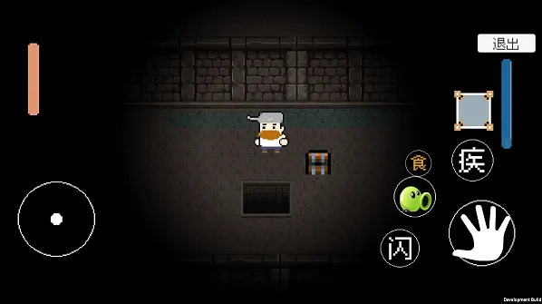 植物大战僵尸戴夫快逃游戏植物大战僵尸