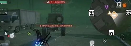 黎明觉醒明日之后埃克森