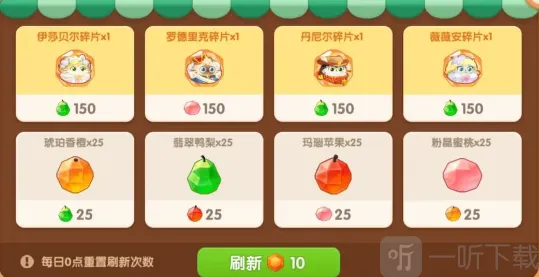 遇见喵克斯猫咪碎片获得攻略 猫咪碎片免费获得指南