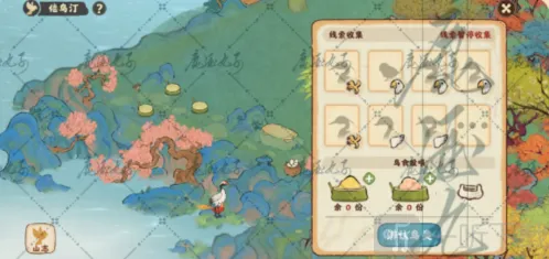 桃源深处有人家鸟食