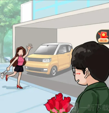 汉字找茬王帮他逃离危险怎么过 帮他逃离危险通关攻略