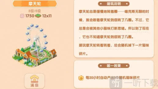 遇见喵克斯产出