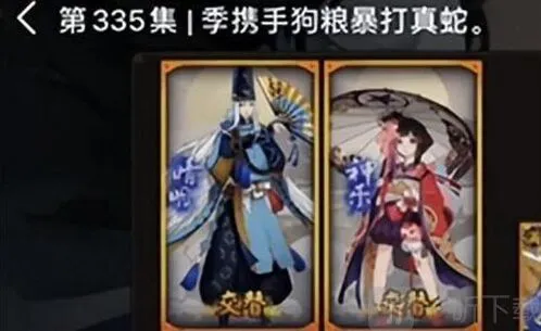 阴阳师真大蛇这关如何过 真大蛇平民攻略