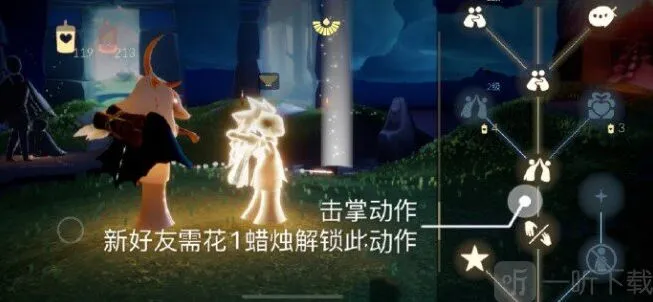 光遇4月24日任务介绍 4月24日任务完成指南