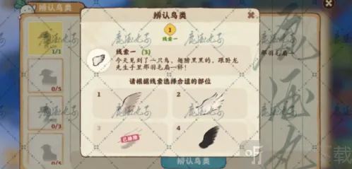 桃源深处有人家收集