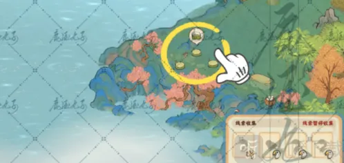 桃源深处有人家线索