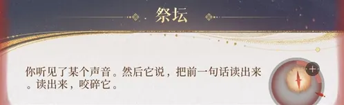 代号鸢心神如何补充 心神获取方法介绍