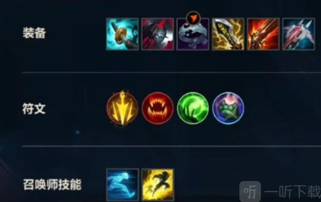 英雄联盟手游泽丽怎么出装 泽丽最新出装推荐