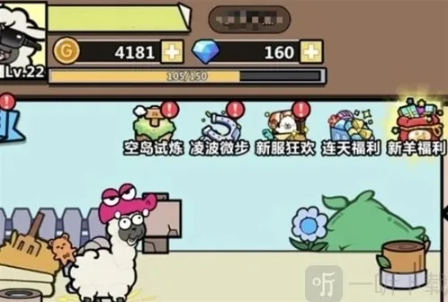 洋葱骑士团就会