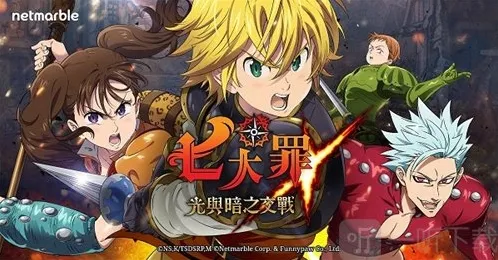 七人传奇光与暗之交战超级觉醒币如何取得 觉醒币获取方法介绍