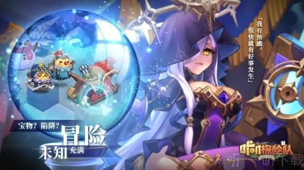 咔叽探险队天神势力战攻略 咔叽探险队天神势力战玩法讲解