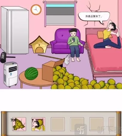 汉字找茬王拖动