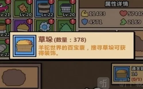 洋葱骑士团师徒