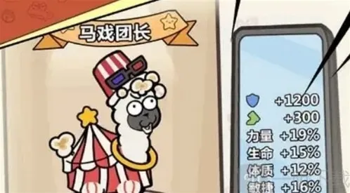 洋葱骑士团游戏