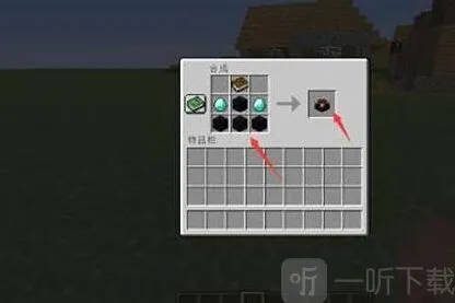 我的世界附魔台制作方法 我的世界附魔台搭建方法